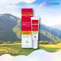 โฉมใหม่!! VITARA HYALURON SERUM 20g เซรั่มหน้าเด็ก