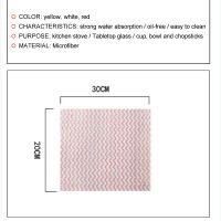 【cw】50100pcs Cleaning Towel Dishes Rags Cloth Non- Fabric Nonstick Dishcloth for Kitchen 20*30cm In Stock 【hot】