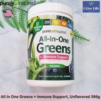 65% OFF ราคา Sale สินค้า Exp 11/23. ผงผัก ผลไม้ วิตามินและแร่ธาตุรวม All-In-One Greens, Unflavored 396 g - Purely Inspired