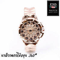 นาฬิกาดอกไม้หมุน แบรนด์แท้ Mashali ขนาด 36 mm.  หน้าปัดหมุนได้