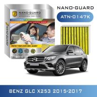 กรองแอร์ ARCTIC NANO-GUARD FILTER  Benz GLC ATN-0147K