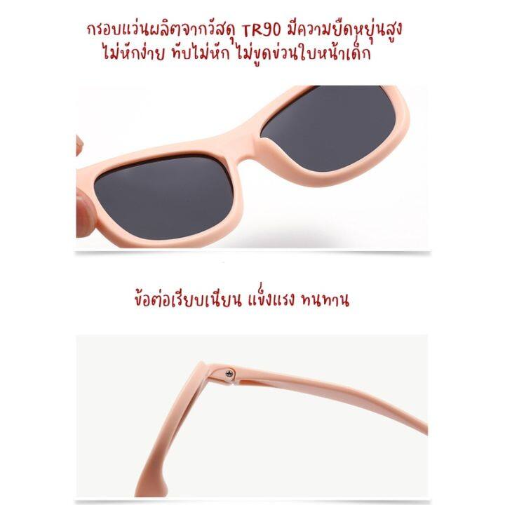 sunglasses-แว่นตา-แว่นตากันแดด-แว่นตาแฟชั่น-แว่นกันแดด-แว่นตาเด็ก-monster-boyy-สำหรับเด็กอายุ-0-4-ปี-กันแดด-กันรังสี-uv400-model1-แว่นผู้หญิง-แว่นผู้ชาย-แว่นตากันแดดผู้ชาย-ผู้หญิง-แว่นเด็ก