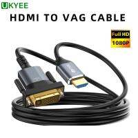 สาย HDMI ไปยัง DVI UKYEE,เปียถักไนล่อนสองทิศทางรองรับ1080P แบบเต็ม DVI-D ตัวผู้อะแดปเตอร์ขั้วไฟฟ้าชุบสีทอง