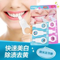 Japans CLEARDENT childrens teeth cleaning micro-nano sponge wipes away tooth stains removes tartar and plaque artifact