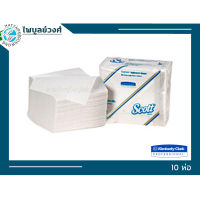 กระดาษชำระ ทิชชู่ แบบแผ่น Pop-Up SCOTT Hygienic Tissue  20 ห่อ-06404