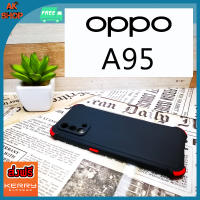 เคส OPPO A95 กันกระแทกมุม 2 ชั้น - Case OPPO A95  - BY AK SHOPd