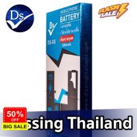 Dissing Battery เพิ่มความจุ XS **ประกันแบตเตอรี่ 1 ปี** #แบตโทรศัพท์  #แบต  #แบตเตอรี  #แบตเตอรี่  #แบตมือถือ