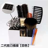 【YF】 Barber Case Tool Box Hairdressing Scissors Stand Salon Hairdresser Tools Storage Organizer Comb Clips Holder Supplies