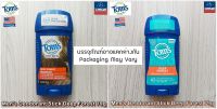 80% OFF ราคา Sale!!! EXP:01/2023-05/2023 Toms of Maine® Natural Long Lasting Mens Deodorant Stick Deep Forest ผลิตภัณฑ์ระงับกลิ่นกาย โรลออนสติ๊ก สำหรับผู้ชาย