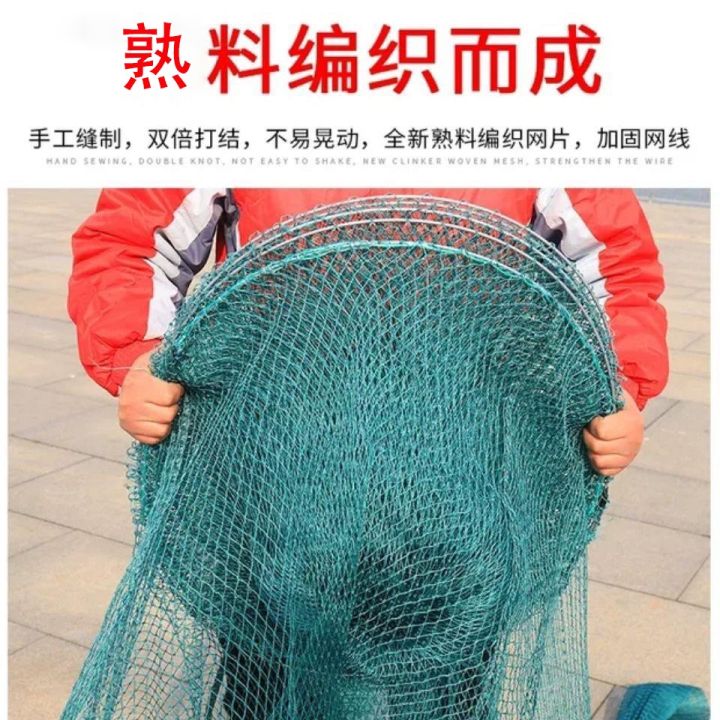 low-price-imported-fishing-net-river-net-eight-website-tiger-net-dragged-net-folding