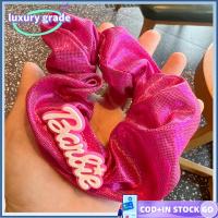 LUXURY GRADE สีทึบทึบ ตุ๊กตาบาร์บี้ scrunchie แฟชั่นสำหรับผู้หญิง อีลาสติก ยางรัดผม ที่มัดผม หางม้าหางม้า เชือกมัดผม สำหรับผู้หญิง