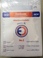 บิลเงินสด เคมี EC เบอร์2 2ชั้น และ3ชั้น