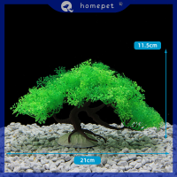 ? Homepet ตกแต่งถังปลาเครื่องประดับตกแต่งไม้สนปลอมพืชตกแต่งภูมิทัศน์สร้างสรรค์เครื่องประดับหัตถกรรมเครื่องประดับน้ำดอกไม้ต้นไม้อุปกรณ์เสริม