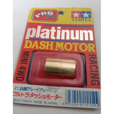 Magnetic Strong Platinum Gold 2.0x12mm for Toys Parts
