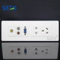 SeTo 118 Type Five Hole Power Socket + Yellow + Red &amp; White Audio + VGA Outlet Wall Plate Keystone Faceplate