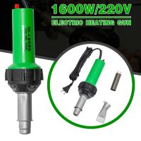 AC 220V 1600W Electric Hot Air Welding Torch Kit Plastic Integrated Welder Machine Welding Gun with Electric Heating Core Set