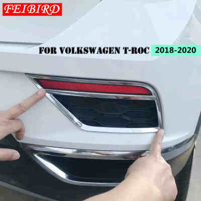 หลอดไฟตัดหมอกท้ายไฟตัดหมอกด้านหลังแต่งรถสำหรับ Volkswagen T Roc 2018 - 2021 ABS หุ้มโครเมี่ยมขอบสีเงินสดใส