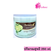 thongsuk ทองสุข ทรีทเม้นท์ สมุนไพร มะกรูด ว่านหางจระเข้ 250ml.