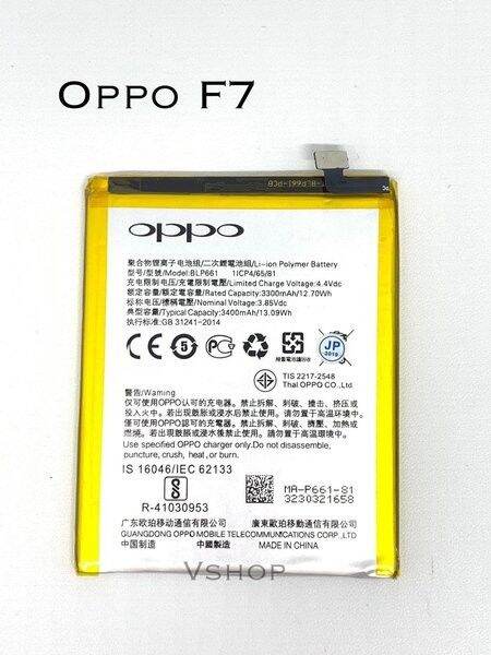 oppo f11 frame