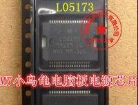 New L05173 M7 small turtle brain board power driver chip New SMD body computer IC