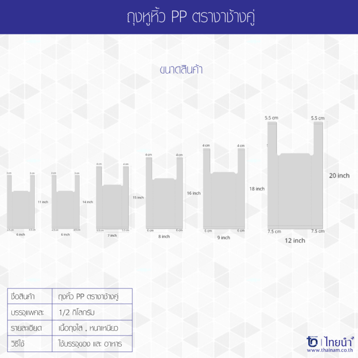 ถุงพลาสติก-ถุงหิ้ว-ถุงหูหิ้ว-ตรางาช้างคู่-เนื้อpp-บรรจุ-5-กิโลกรัม-10-แพค