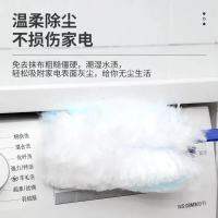 【cw】 Tiktok Static Electricity Dust Remove Brush Dusting Brush Household Lint-Free and Dust-Free Desktop Cleaning ！