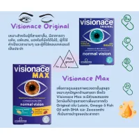 Visionace Max ราคาถ ก ซ อออนไลน ท ต ค 22 Lazada Co Th