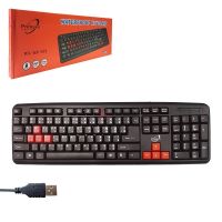 primaxx keyboard usb ws-kb-502