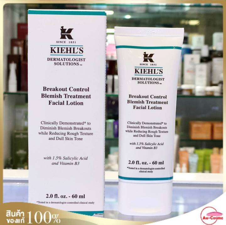 Kiehl's Breakout Control Targeted Blemish Treatment Facial Lotion 60 ml