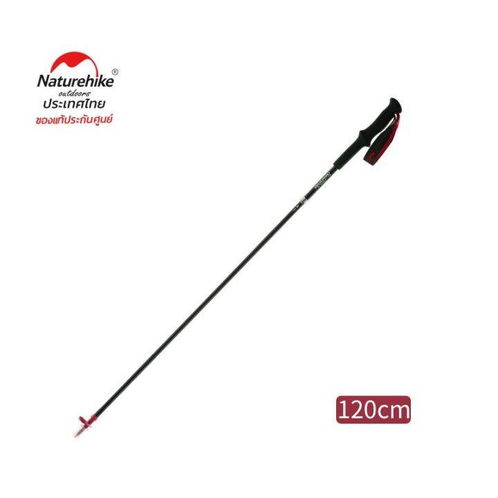 Naturehike NH18D020Z ST08 All Carbon 4Node Folding Trekking Pole