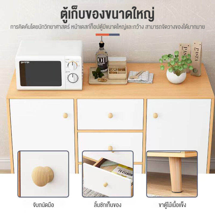 jienuo-ชั้นเก็บของ-ตู้-ตู้เก็บของ-storage-cabinet-เคาน์เตอร์ครัว-แข็งแรงขาตู้มั่นคง-ความจุขนาดใหญ่-วัสดุไม้-mdf-สีขาว-สีเมเปิ้ลนอร์ดิก