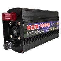 FAITH 1000W Pure Sine Wave อินเวอร์เตอร์ดิจิตอลจอแสดงผลเครื่องแปลงกระแสไฟฟ้าอัจฉริยะ