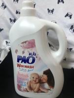 เปาวินวอช PAO WIN WASH Liquid