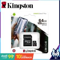 (ของแท้) SD Kingston Memory Card Micro SD 16GB 32GB 64GB 128GB Class 10 คิงส์ตัน เมมโมรี่การ์ด