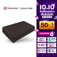 SiamLatex Brico Pillow หมอนยางพาราทรงสี่เหลี่ยม หุ้มหนัง PVC เนื้อแน่น หมอนสูง นอนสบาย ใช้ได้กับทุกคนในครอบครัว ลดการปวดเมื่อย คอตกหมอน