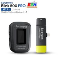 Saramonic Blink 500 Pro Set B3 (1 ตัวส่ง Lightning iOS) ประกันศูนย์ไทย