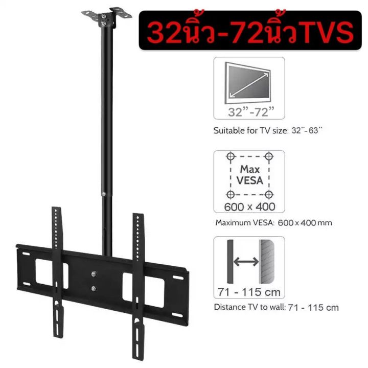 ขาแขวนทีวีเพดานขายึดทีวี-รุ่น806-สามารถปรับเอียงได้ถึง-30-องศาขนาดหน้าจอ-32-72-นิ้วเหมาะสำหรับ-tv-lcd-led-plasma-รองรับน้ำหนักสูงสุด-45kgรุ่น806