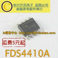 【❖New Hot❖】 HENGXIN00 5ชิ้น Fds4410 Fds4410a Sop-8