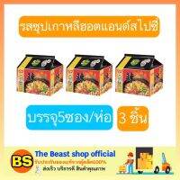 THE BEAST SHOP_(3x5ซอง/ห่อ) นิสชิน รสซุปเกาหลีฮอตแอนด์สไปซี่ nissin instant noodle hot spicy /บะหมี่กึ่งสำเร็จรูป มาม่า