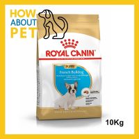 Royal Canin French Bulldog Puppy Dog Food 10kg อาหารลูกสุนัข รอยัลคานิน พันธุ์เฟรนช์บูลด็อก กระสอบ อายุต่ำกว่า 12 เดือน 10กก. (1 กระสอบ)