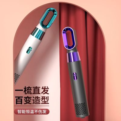[COD] Hair dryer home dormitory high power cross-border wholesale intelligent constant temperature automatic curling stick hot air comb multi-function