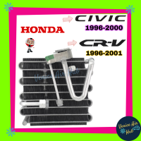 คอล์ยเย็น ตู้แอร์ HONDA CIVIC 96 CRV 1996 V-TEC ตาโต ฮอนด้า ซีวิค ซีอาร์วี วีท็กซ์ เกรดอย่างดี คอยแอร์ คอล์ยแอร์ แผงคอล์ยเย็น คอล์ยเย็นแอร์