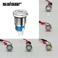 (Feiying Auto)5สี Diy 16/19/22มม. Latching Reset Flat Round Engine Start Symbol ข้อความ12V Led Lighted 1no 1nc สวิตช์ปุ่มกดโลหะ-สวิตช์-AliExpress