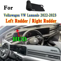 สำหรับโฟล์คสวาเกน VW Lamando DM1 2022 2023 Dashmat แดชบอร์ดปกแผงหน้าปัดฉนวนกันความร้อนครีมกันแดดแผ่นป้องกัน