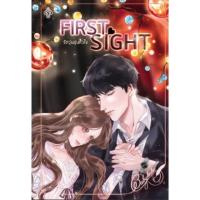 First sight ปิดรับ