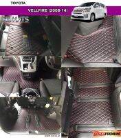 พรมปูพื้นรถยนต์6D TOYOTA VELLFIRE ปี2008-2014 หนังสีดำด้ายแดง เต็มคัน