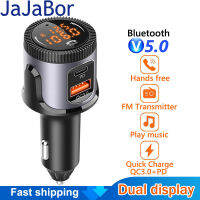 JaJaBor บลูทูธ5.0ชุดอุปกรณ์ติดรถยนต์แฮนด์ฟรีอะแดปเตอร์ไร้สายสเตอริโอ FM T Ransmitter รถ MP3เครื่องเล่น USB ค่าเร็ว3.0 PD ชาร์จ