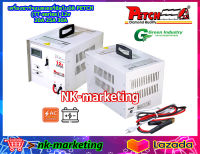 เครื่องชาร์จอัตโนมัติ 12v 30A PETCH (TT-1230DC) automatic battery charger เครื่องชาร์จตัดไฟอัตโนมัติ เต็มแล้วตัดไฟ รับประกันสินค้า 1 ปี by nk-marketing