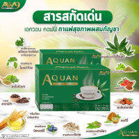 กาแฟเอควอน (1 กล่อง 15 ซอง ) AQUAN CBD Coffee (กาแฟสมุนไพรพรีเมียม 25 in 1) ของแท้100% ลดเครียด แก้ซึมเศร้า หอมอร่อย อาราบิก้าจากสเปน คอกาแฟต้องลอง