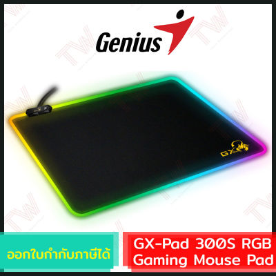 Genius GX-Pad 300S RGB Gaming Mouse Pad แผ่นรองเมาส์เกมมิ่ง ของแท้